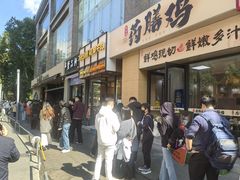 -小潘记鸭血粉丝汤
