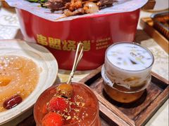 -串盟烧烤·长沙美食地标(星沙店)