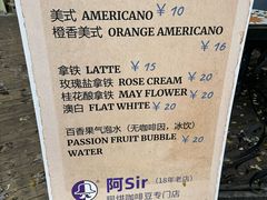 -阿sir咖啡(陶谷新村店)