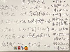 -清真宏玉祥黄门脸餐厅(华荫东里店)