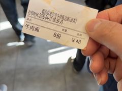 -清真磨沟沿老字号牛肉面(总店)