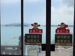 -北港方记海鲜楼·海景餐厅