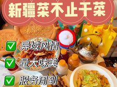 -巴依老爷新疆美食(常营店)