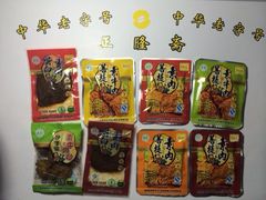 iphone_upload_pic-正隆斋素食超市(西四店)