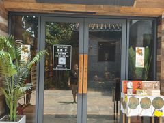 -邈墨茶馆(大兜路1号店)