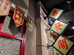 -十六蒲(桂林路店)