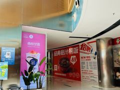 -茶百道(呼家楼店)
