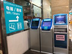 -广州仁爱天河医院体检中心