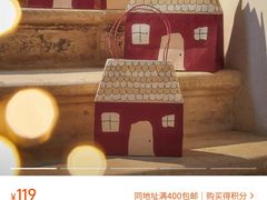 -ZARA HOME(蓝色港湾店)