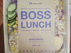 -瑞幸咖啡(科大天工大厦店)