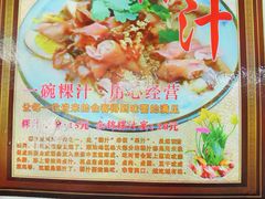 -长远七记