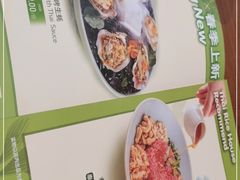 -泰香米泰国餐厅(中大国际店)