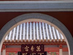 -南岳大庙