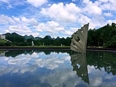 -Club Med地中海俱乐部·桂林度假村