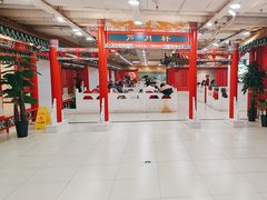 -芦月轩羊蝎子(太平桥店)
