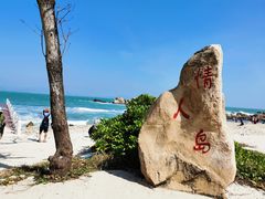 -三亚蜈支洲岛旅游区