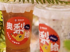 -炖物24章·顺时轻养茶(黄龙店)