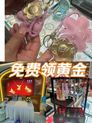-老鳳祥(人民商场店)