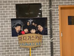 -Meet Sun韩式大排档(五一广场7MALL店)