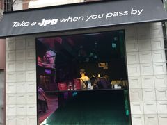 门面-JPG coffee(广州体育西店)