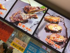-王裕興肉莊(南禅寺店)