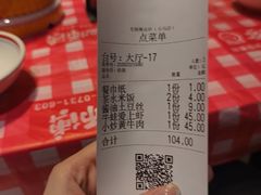-龙师傅卤炒(天马店)