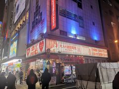 -秋叶原电器街