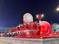 -大唐不夜城