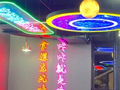 -棒小伙·齐齐哈尔烤肉(龙茗路店)