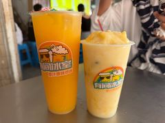 -有间冰室(侨港风情街店)