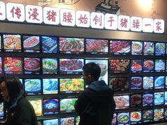 -猪腰一家·地道佛山菜(里水店)