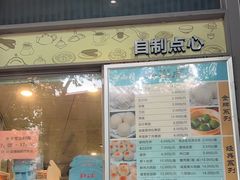 -洁而精川菜馆(复兴公园店)