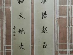 -卢福英苏绣制作中心(苏州平江历史文化街区店)