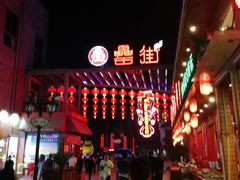 -阿胖龙虾(罍街店)