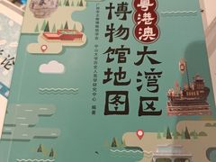 -扶光书店(中环店)