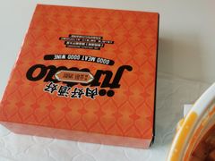 -丝路金桃·新疆菜(徐汇店)