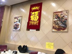 大堂-奥华餐厅·老张记(台基厂店)