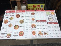 菜单-兔槽江湖菜·重庆璧山兔(水围店)