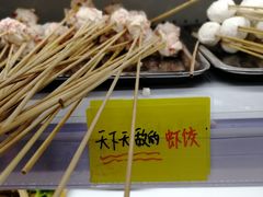 虾饺-欧阳小姐在成都(爱琴海店)
