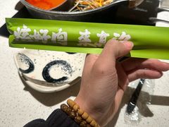 -真汐·寿喜烧放题自助(潍坊泰华店)