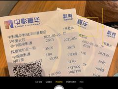 -星巴克(深圳星都豪庭店)