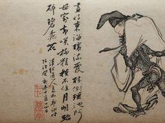 -上海博物馆(人民广场馆)