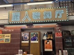 -堂瓦里·33年传统赣菜(第一街区店)