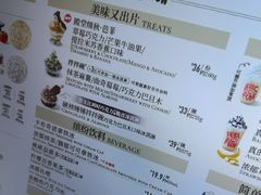 -DQ·蛋糕·冰淇淋(金轮店)