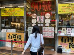 门面-大哥餐厅(西城花园店)