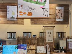 -成川茶店·潮汕工夫浓茶(万象店)