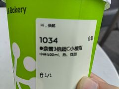 -奈雪的茶(苏宁广场店)