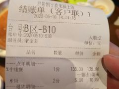 -胖哥俩肉蟹煲(来福士店)