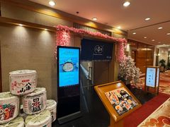 -彩葉·樱花屋日本料理(动物园店)