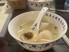 -永和鱼丸(南后街店)